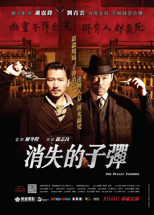 第15集 44:50 黑白剧照